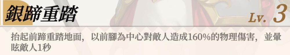 游戏玩法4