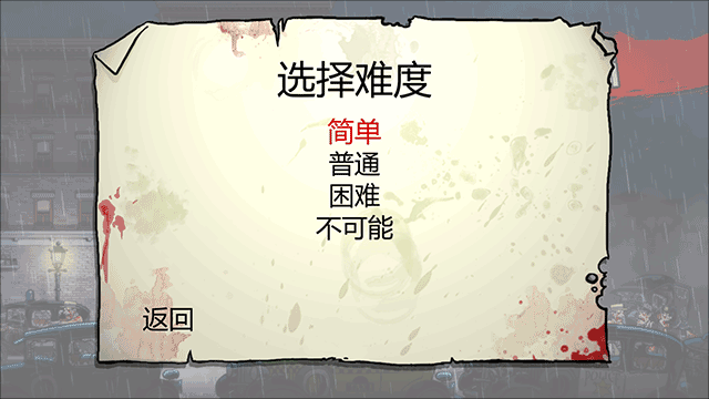 玩法介绍截图7