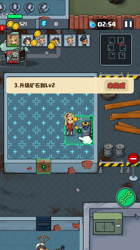 游戏攻略3