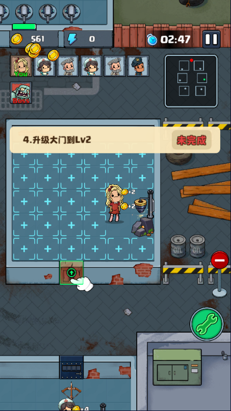 游戏攻略4