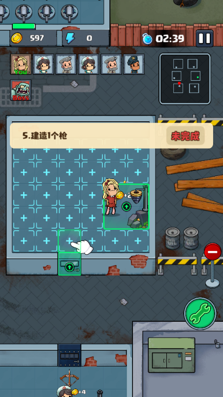 游戏攻略5