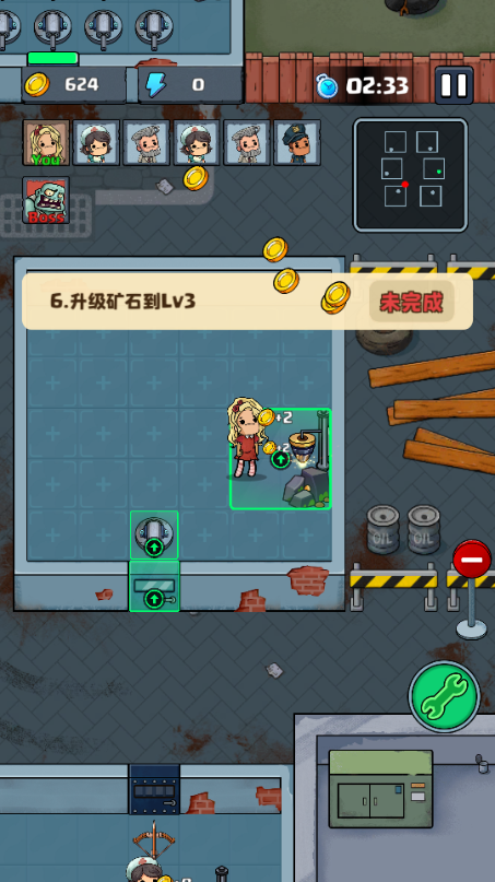 游戏攻略6