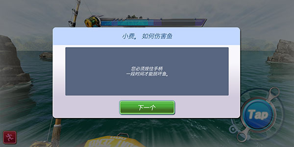 游戏攻略3