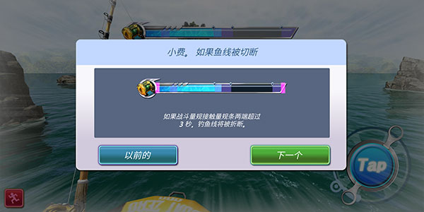 游戏攻略4