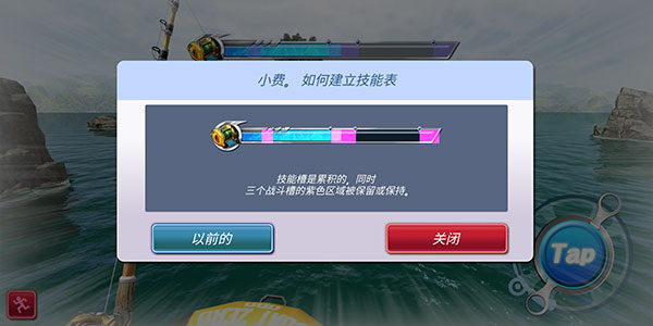 游戏攻略5