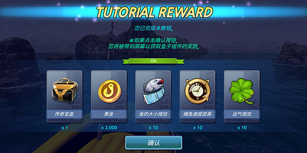 游戏攻略8