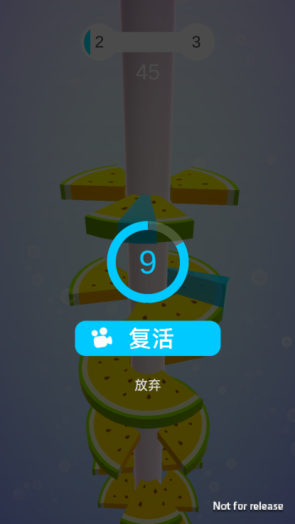 游戏攻略3