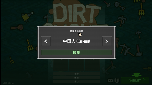 游戏攻略1