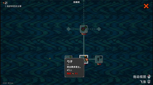 游戏攻略5