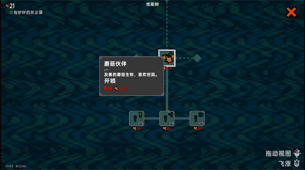 游戏攻略6