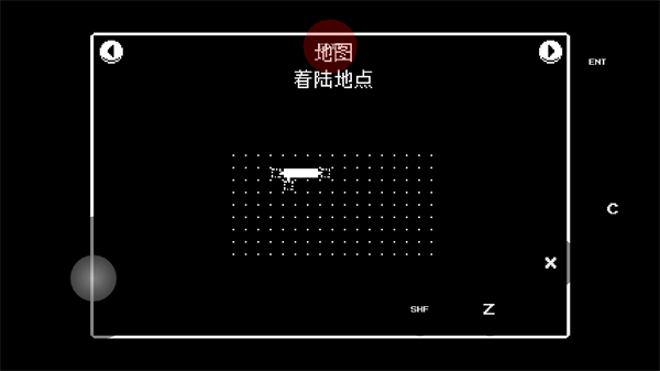 游戏攻略3