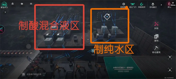 游戏攻略2