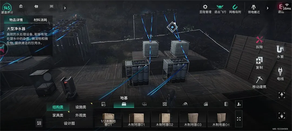 游戏攻略9