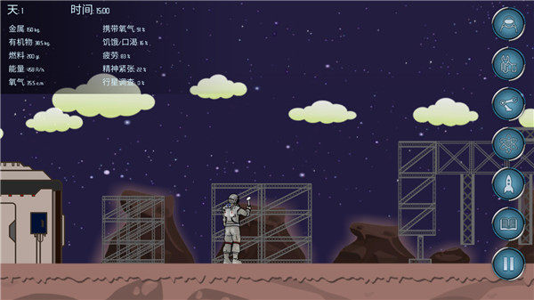 游戏攻略1