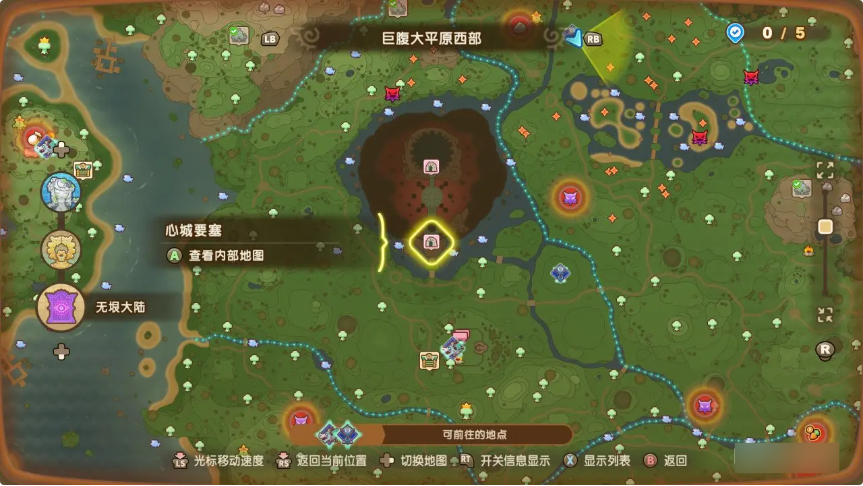 玩法流程1
