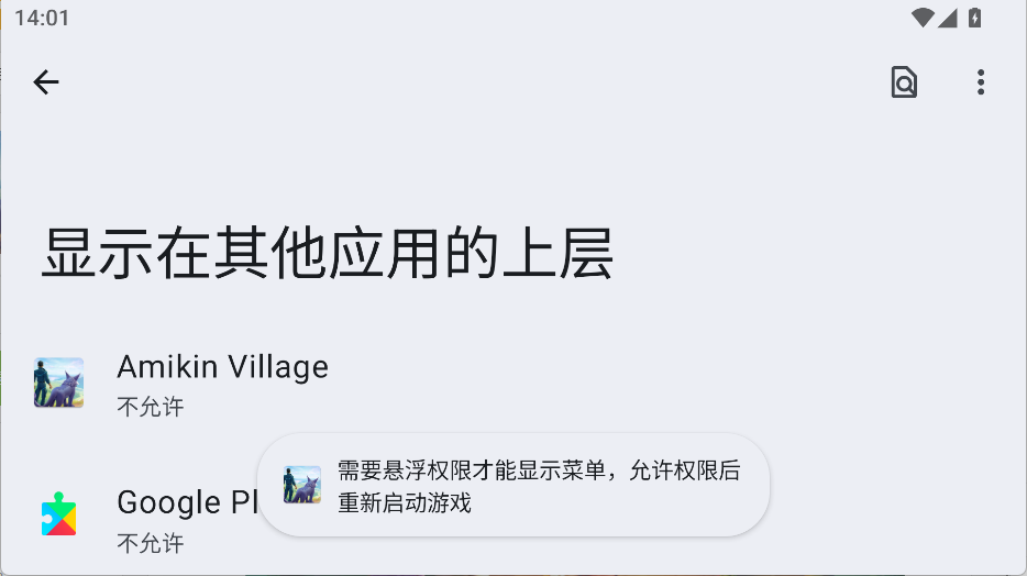 作弊菜单开启方法1