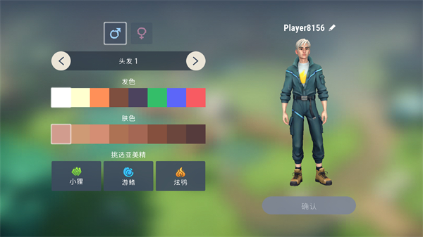 新手攻略1