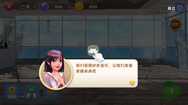 游戏攻略1