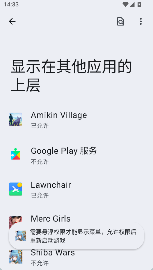 作弊菜单开启方法1