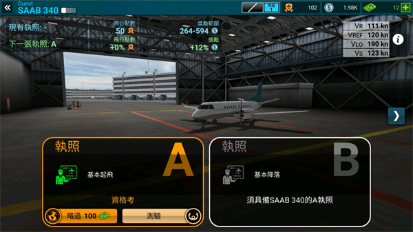 游戏攻略1