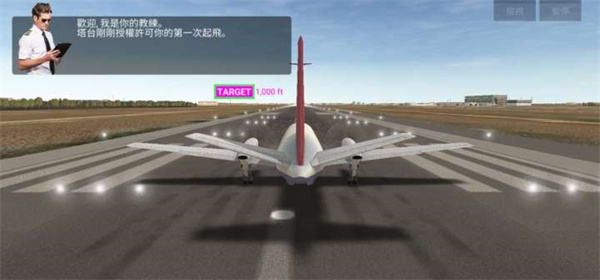 游戏攻略3