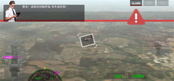 游戏攻略6