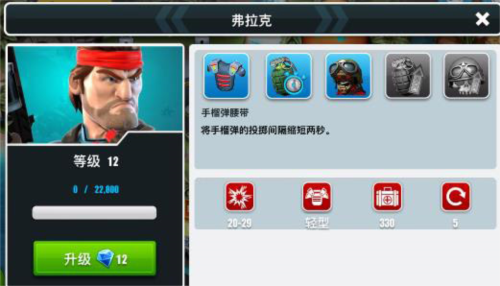 弗拉克1