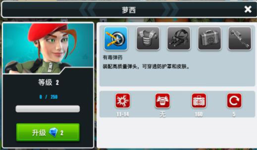 弗拉克2