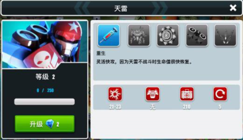 弗拉克3