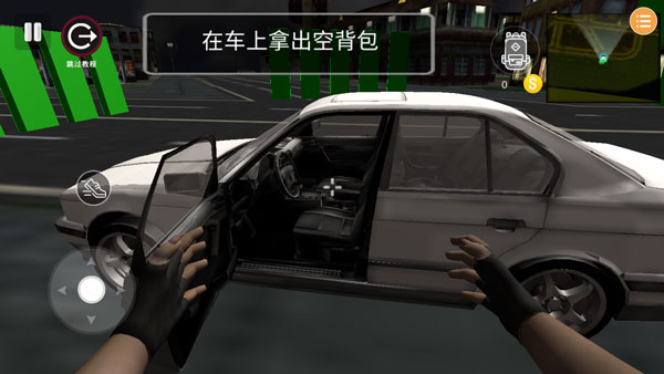 游戏攻略1