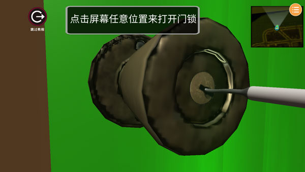 游戏攻略3