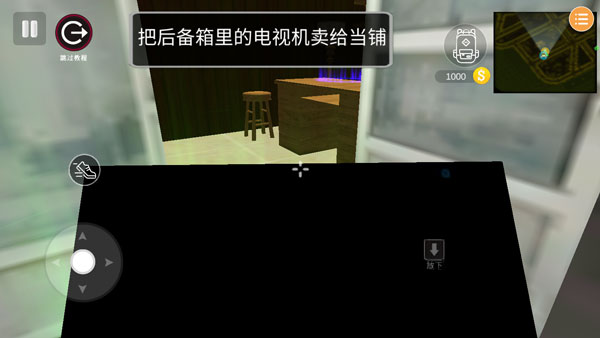 游戏攻略4