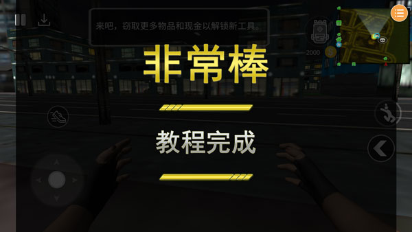 游戏攻略5