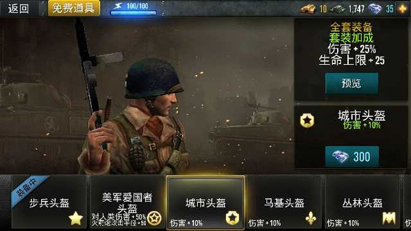 游戏攻略6