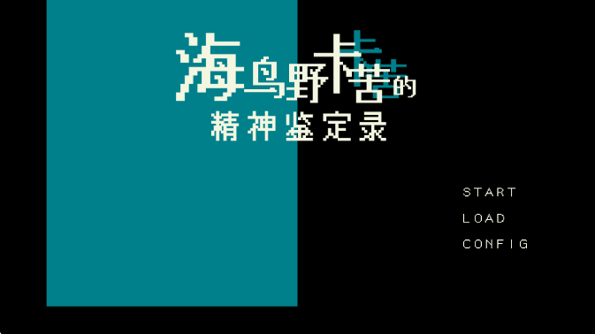 新手教程截图1