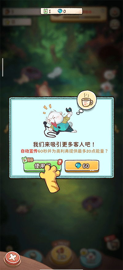 游戏攻略7