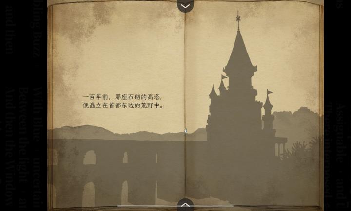 怎么玩截图2