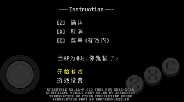 游戏攻略截图1