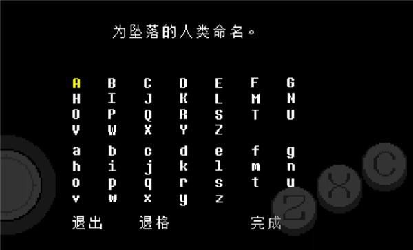 游戏攻略截图2