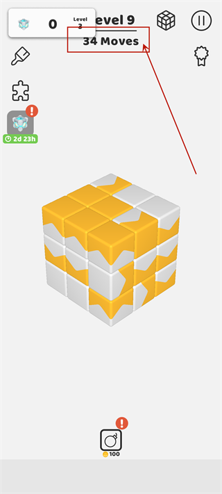 游戏攻略4