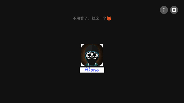 游戏攻略截图1