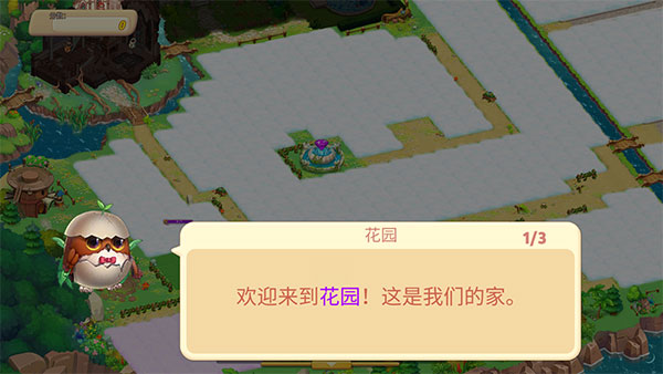 游戏攻略1