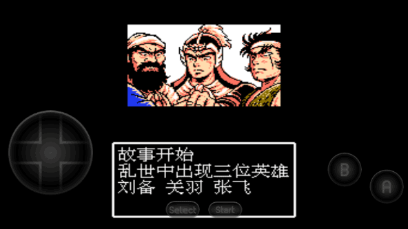 游戏攻略1