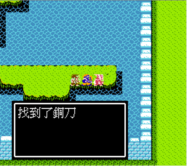 游戏攻略3