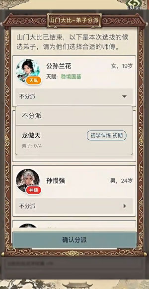 游戏攻略2