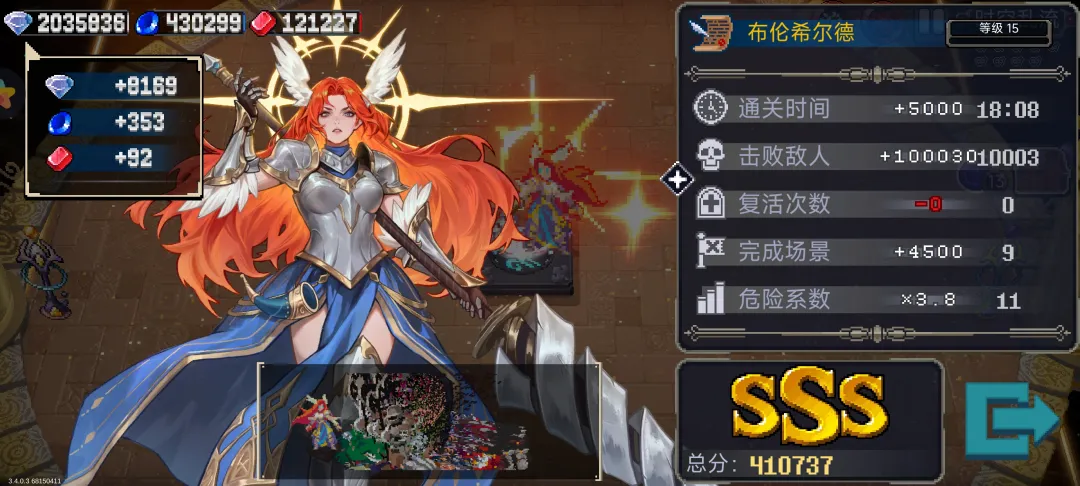 全角色强度修订攻略2