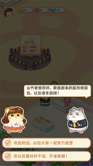 游戏攻略1