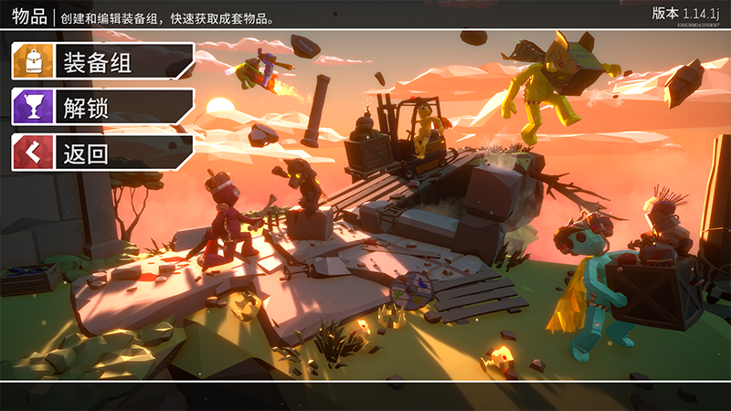 玩法特色截图3