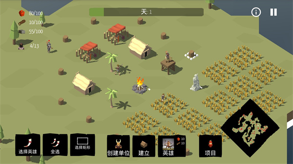 游戏攻略截图5