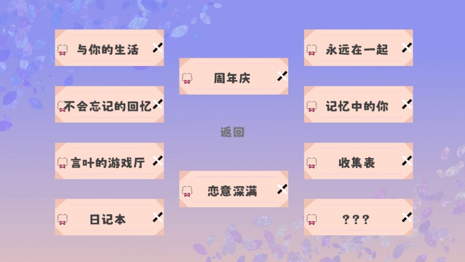 怎么玩截图3